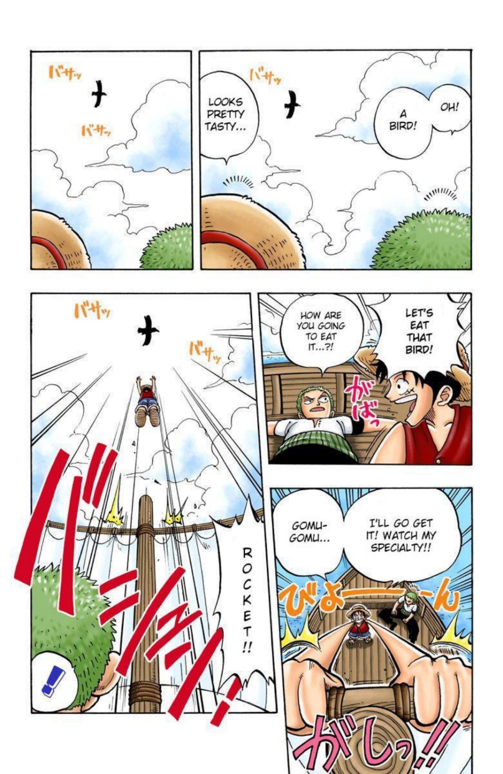 Page 180