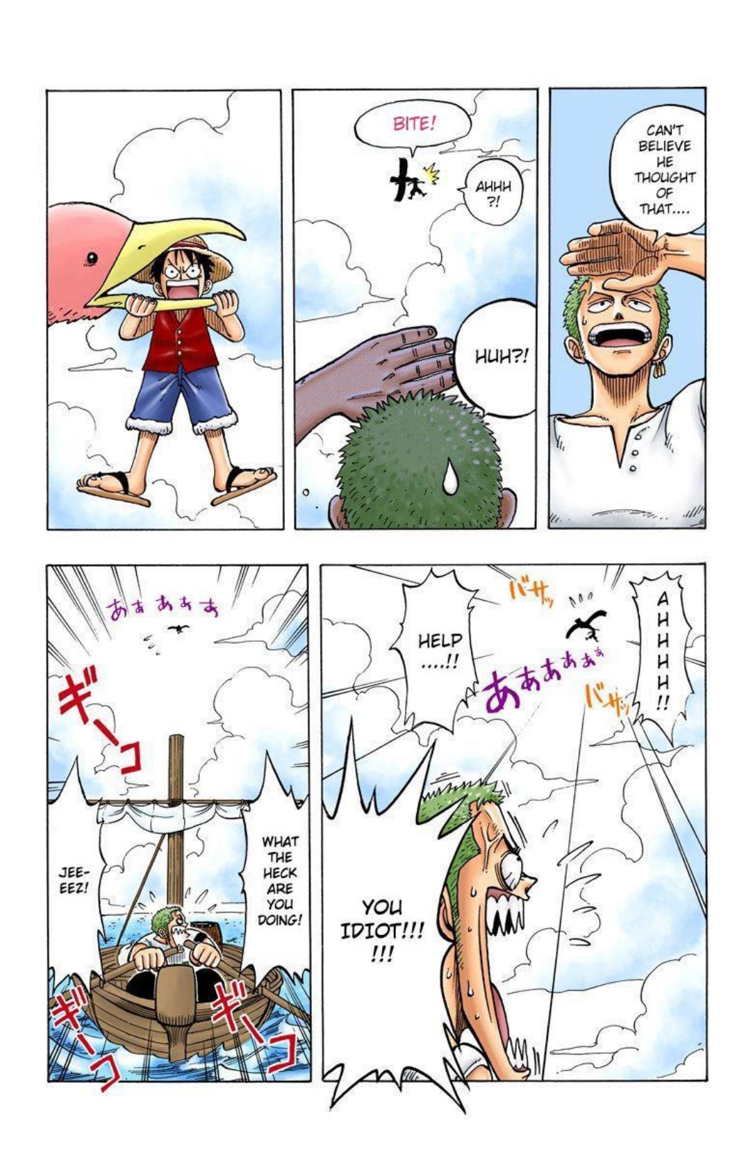 Page 181
