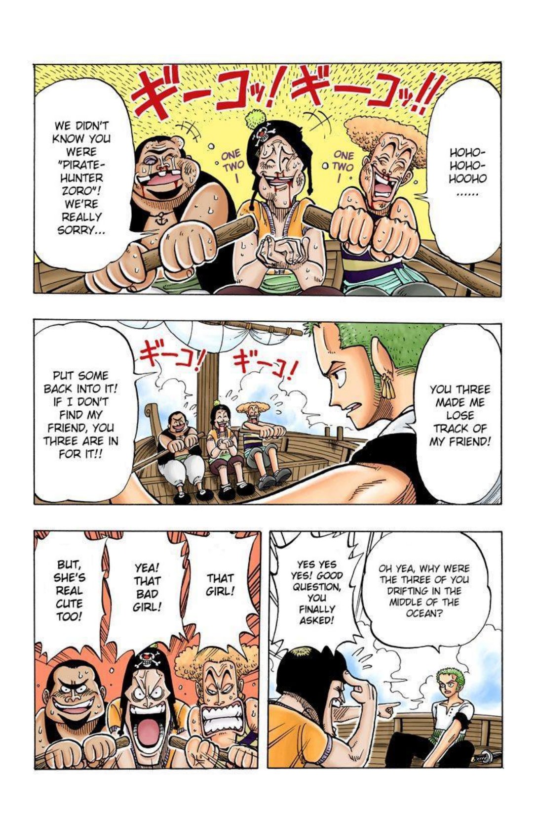 Page 184