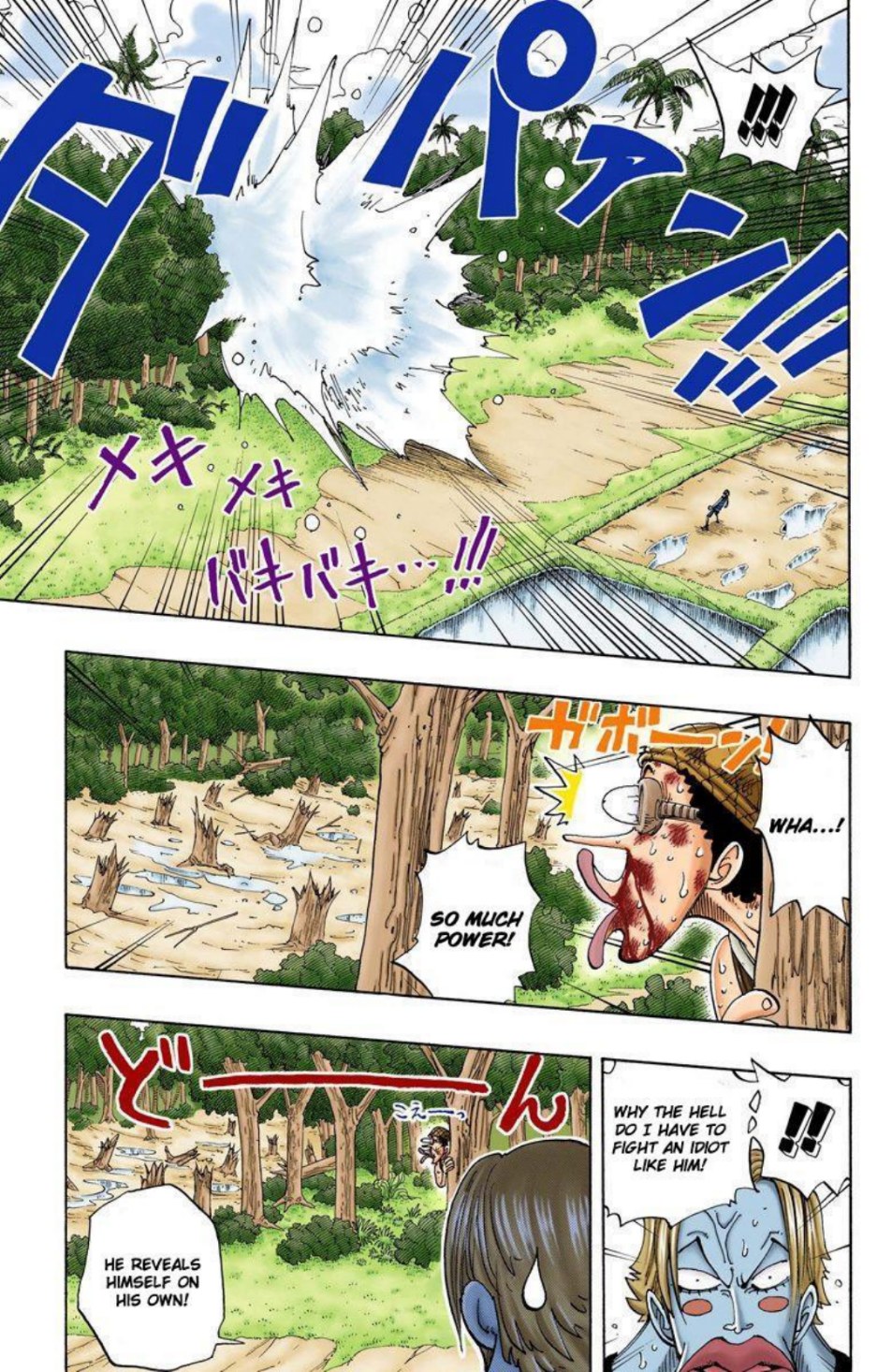 One Piece Volume 10 Page 112