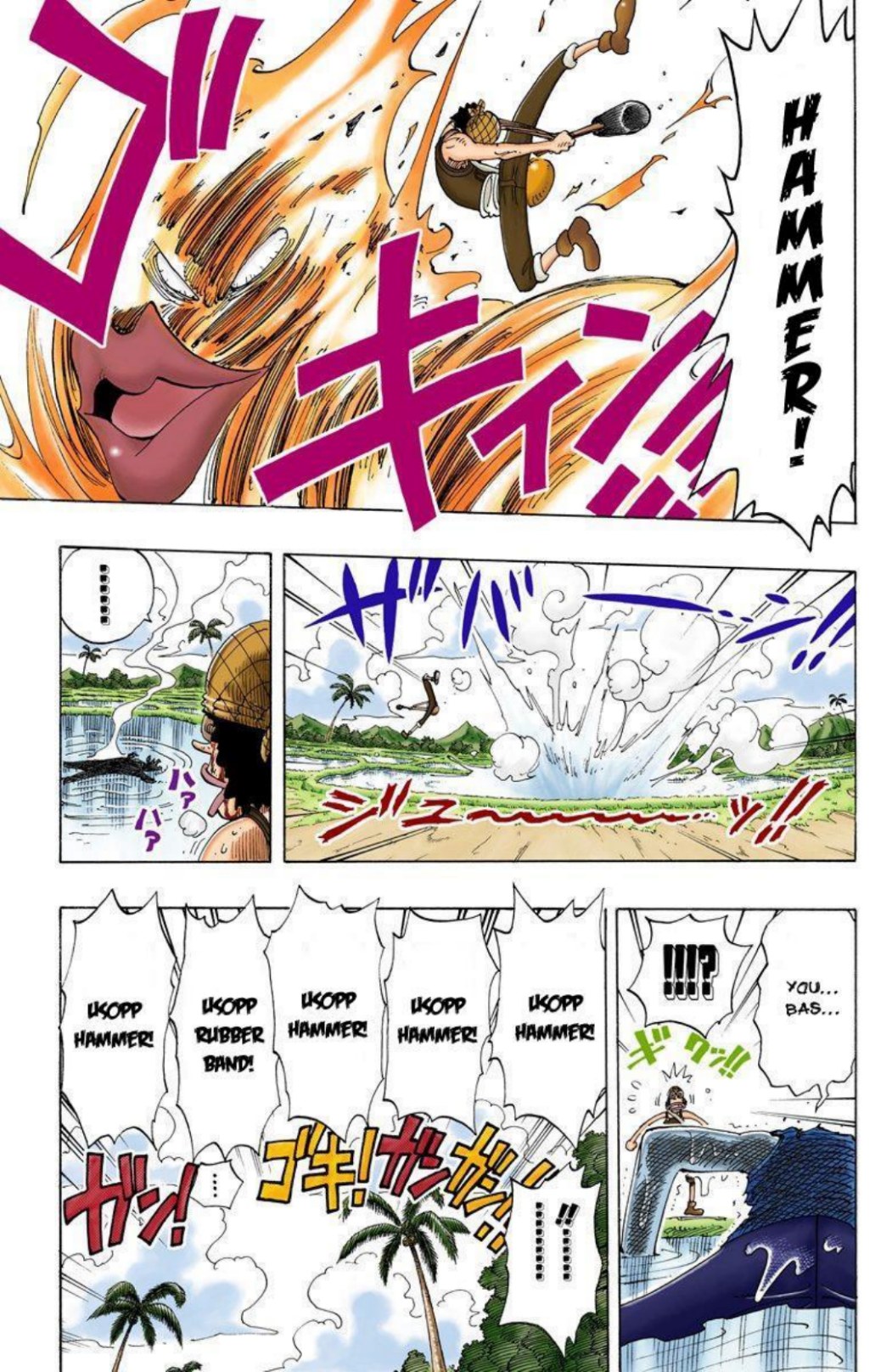 One Piece Volume 10 Page 117