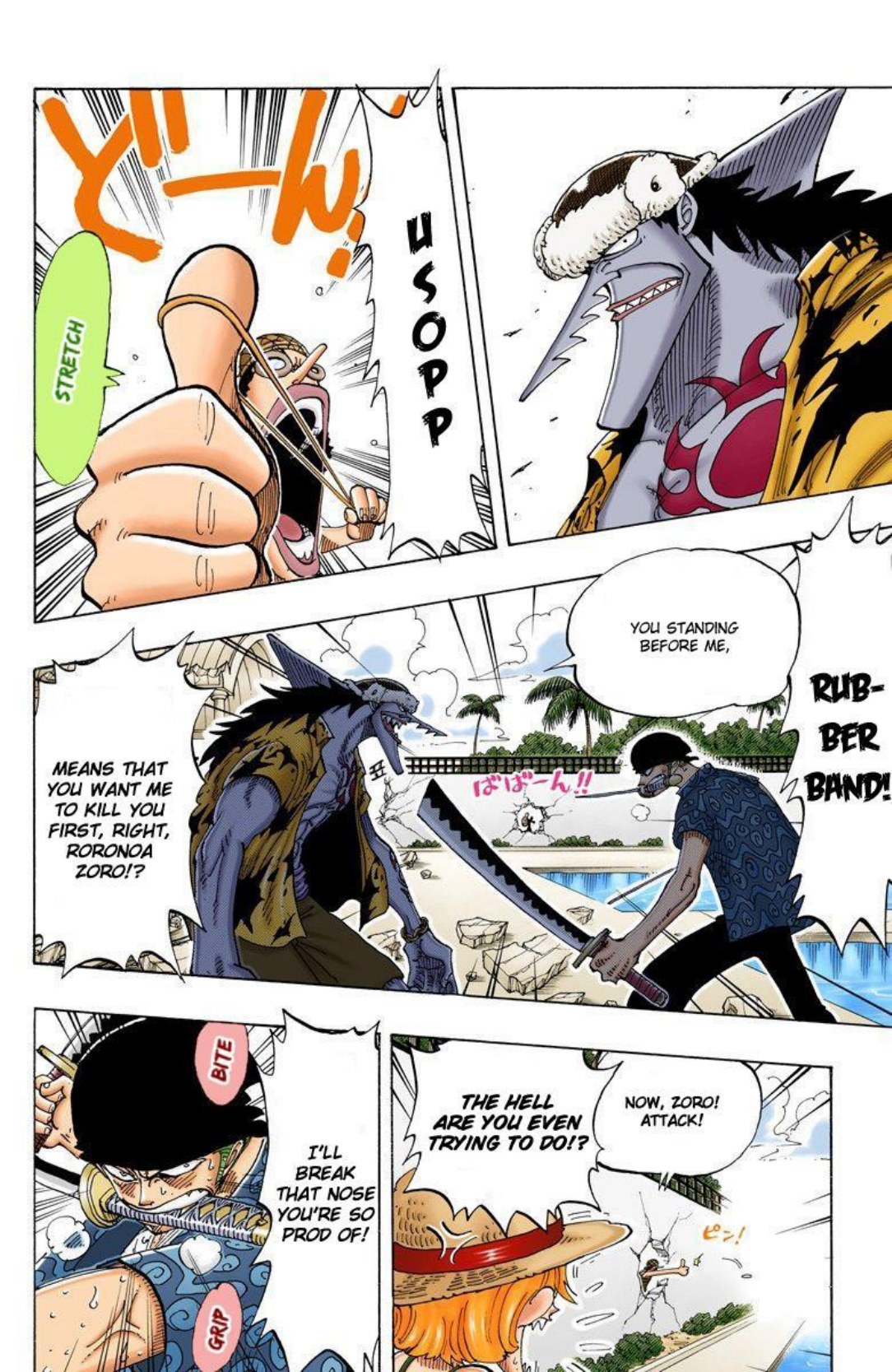 One Piece Volume 10 Page 137