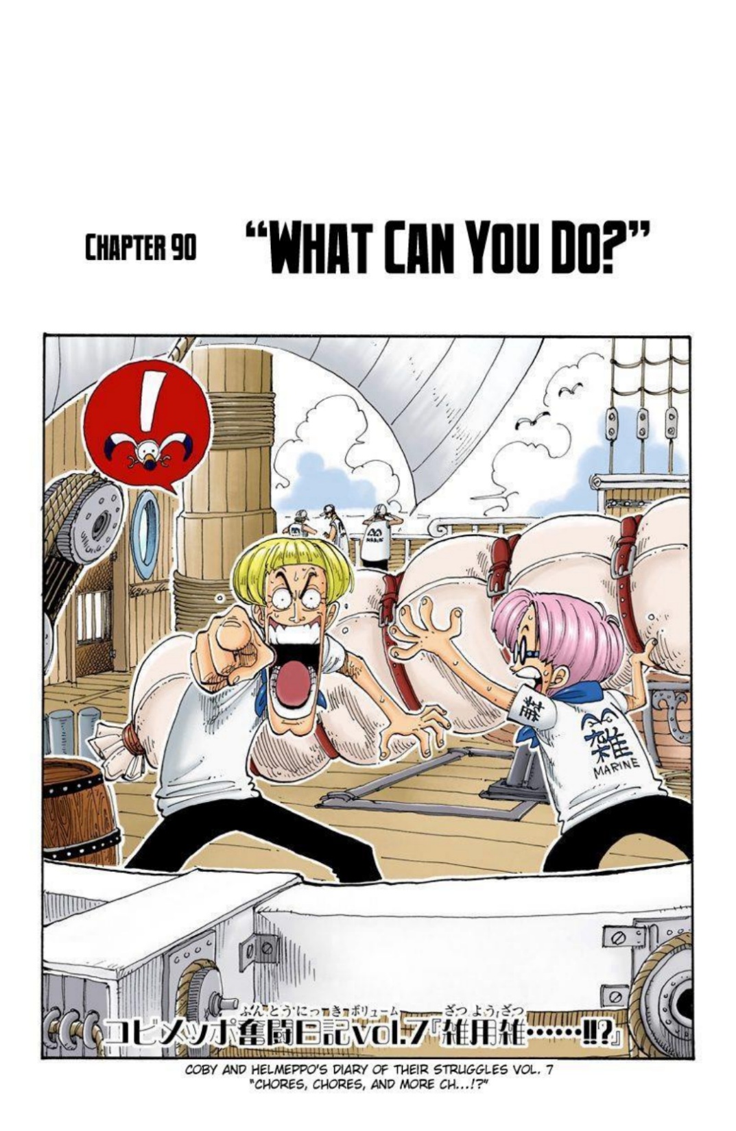 One Piece Volume 10 Page 153