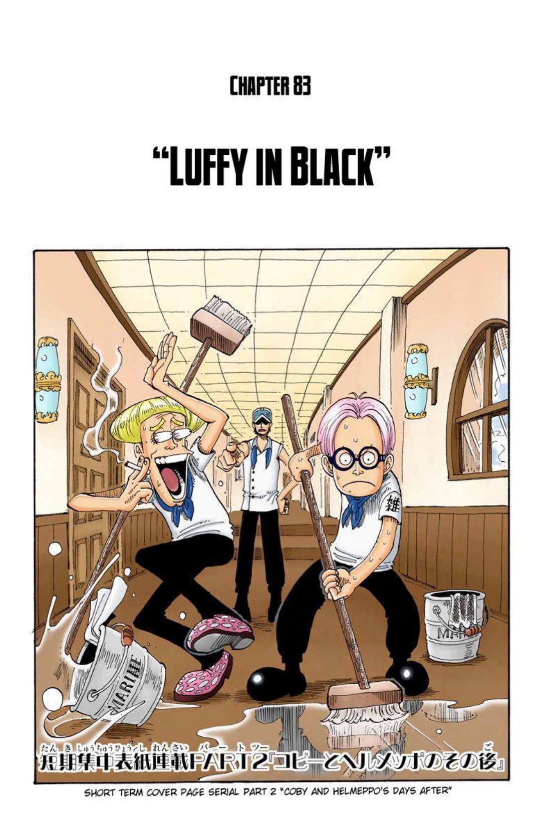 One Piece Volume 10 Page 19