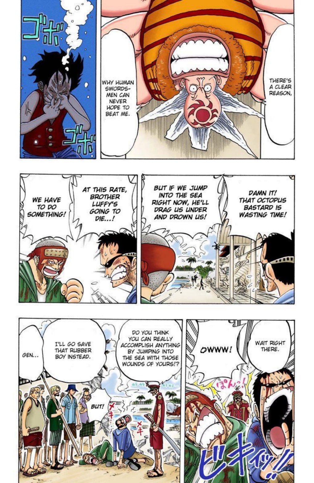 One Piece Volume 10 Page 47