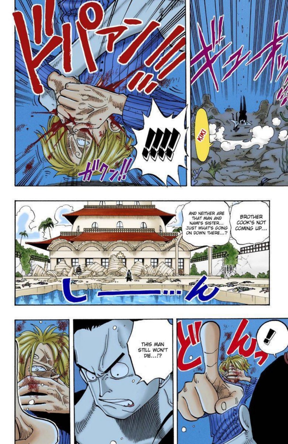 One Piece Volume 10 Page 90