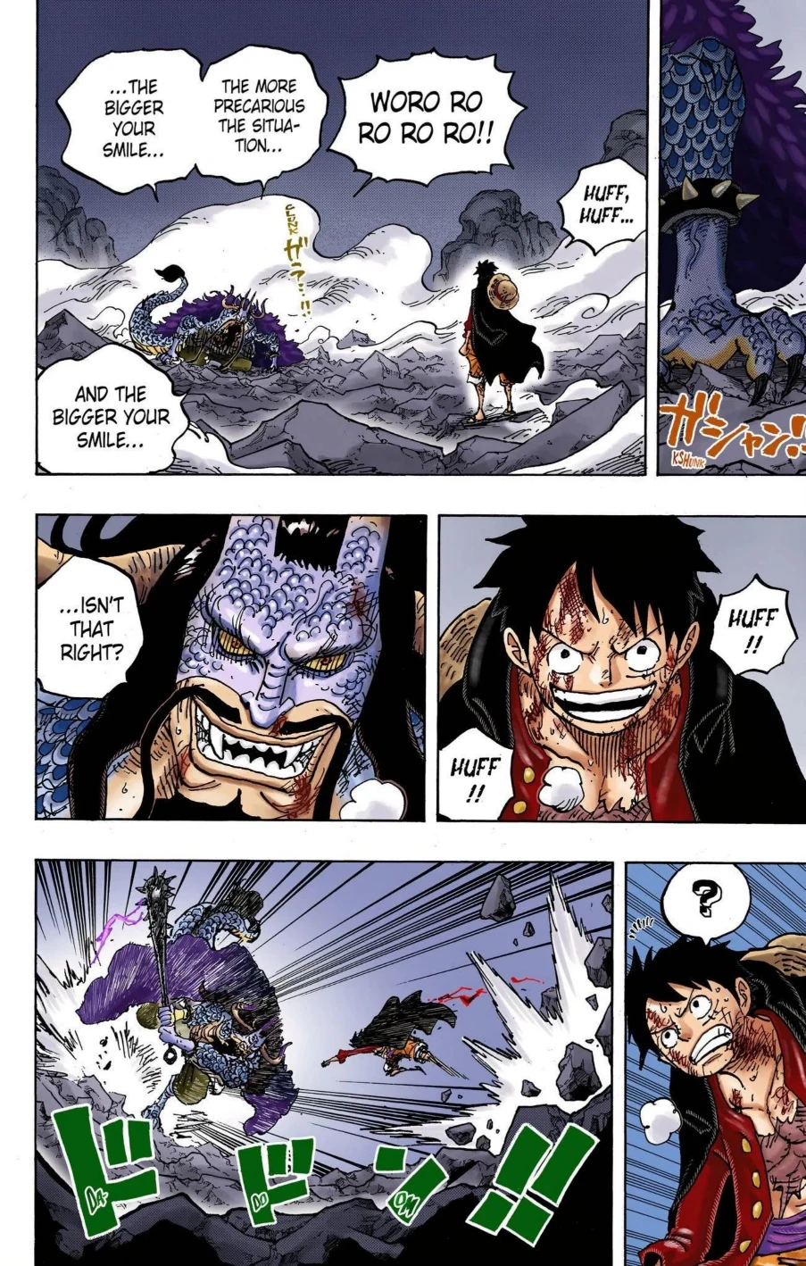 One Piece Volume 100 Page 105