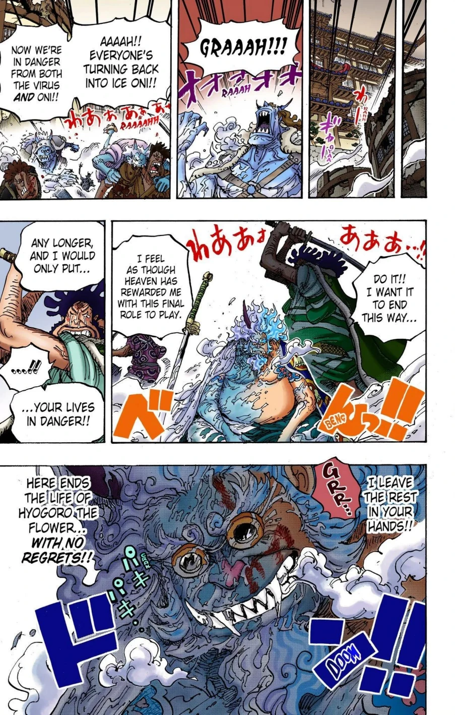 One Piece Volume 100 Page 36