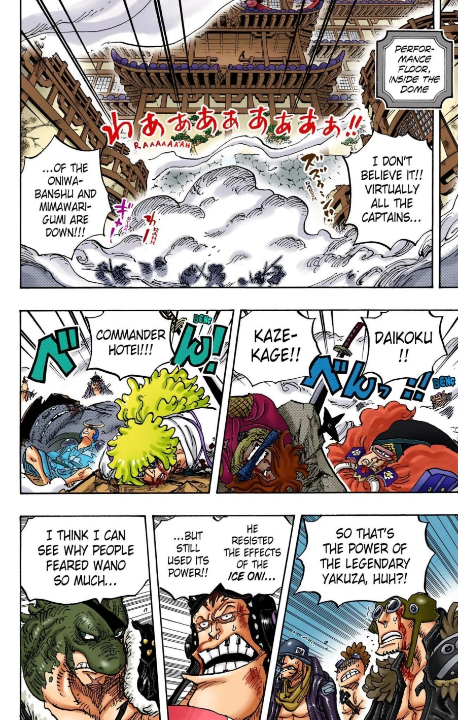 One Piece Volume 100 Page 38