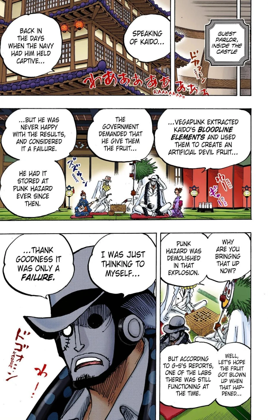 One Piece Volume 100 Page 50