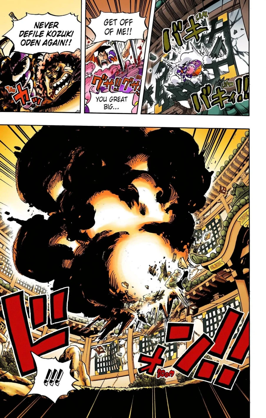 One Piece Volume 100 Page 61