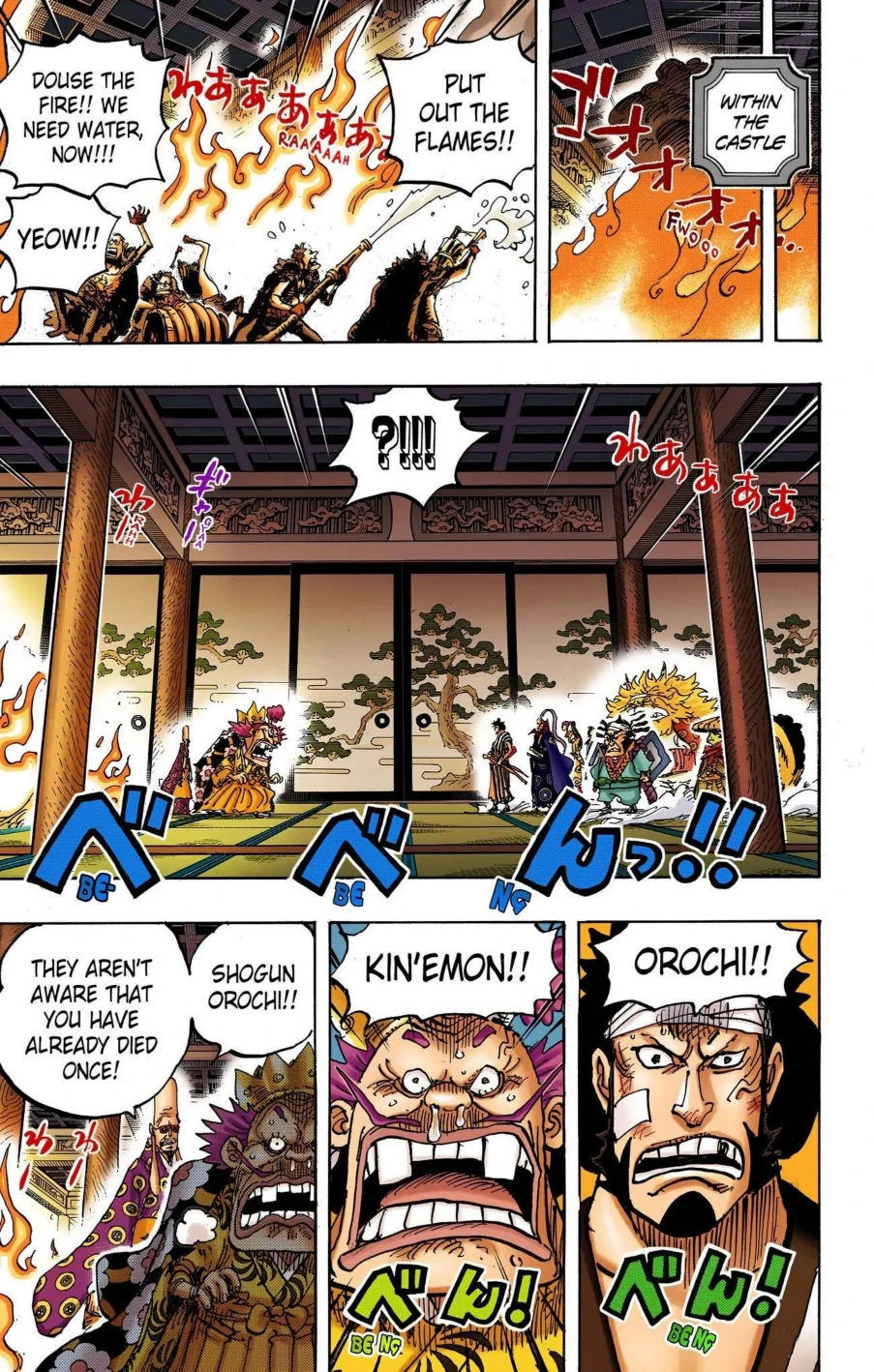 One Piece Volume 100 Page 70