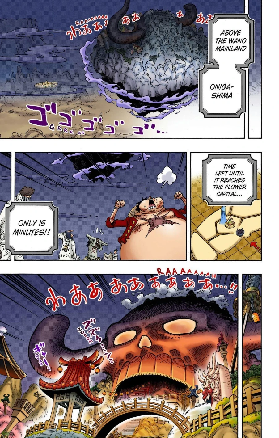 One Piece Volume 101 Page 101