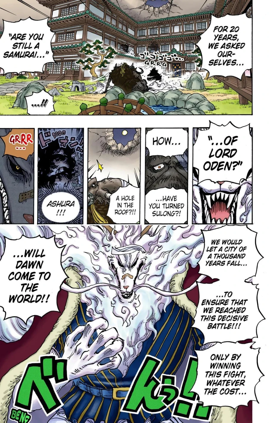 One Piece Volume 101 Page 126