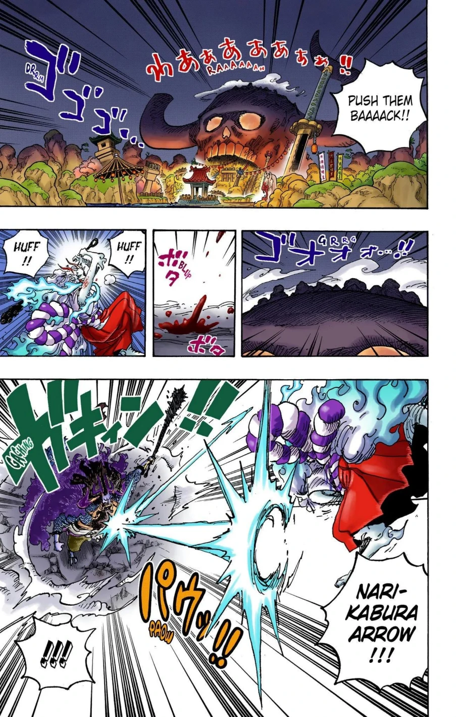 One Piece Volume 101 Page 134