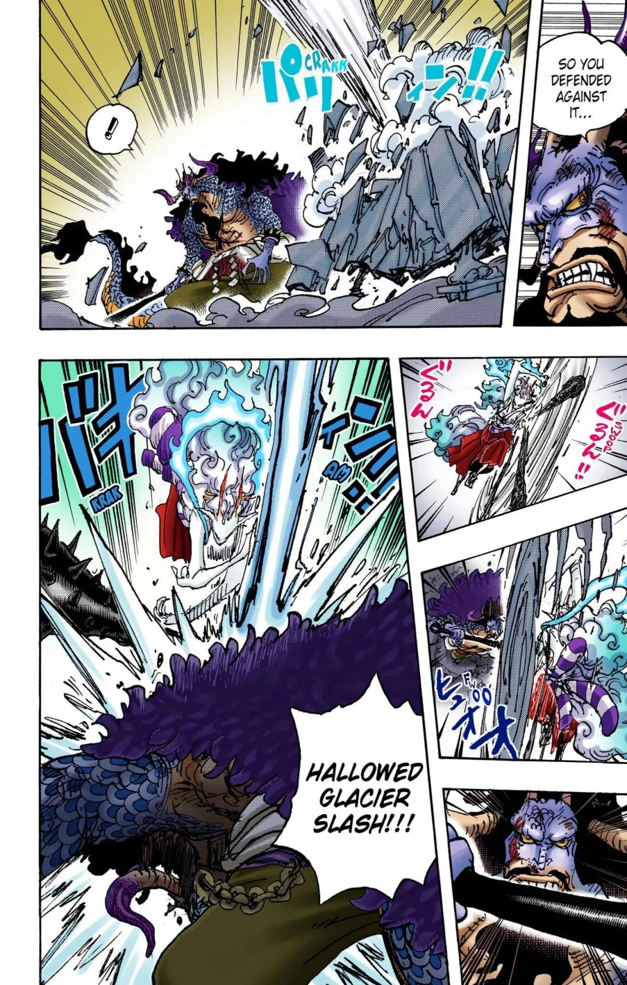 One Piece Volume 101 Page 149