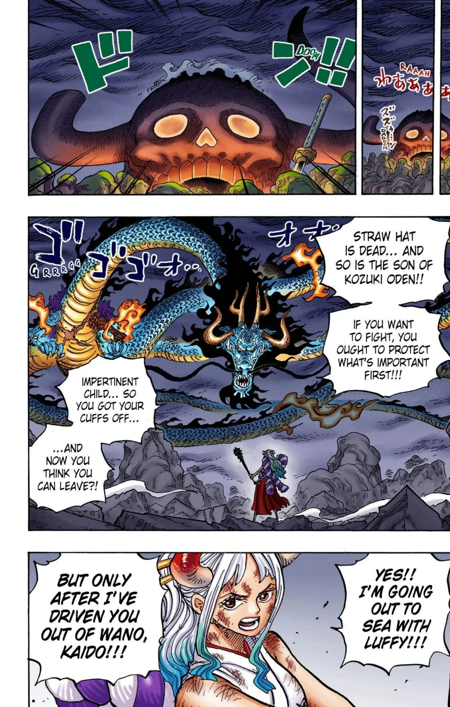 One Piece Volume 101 Page 15