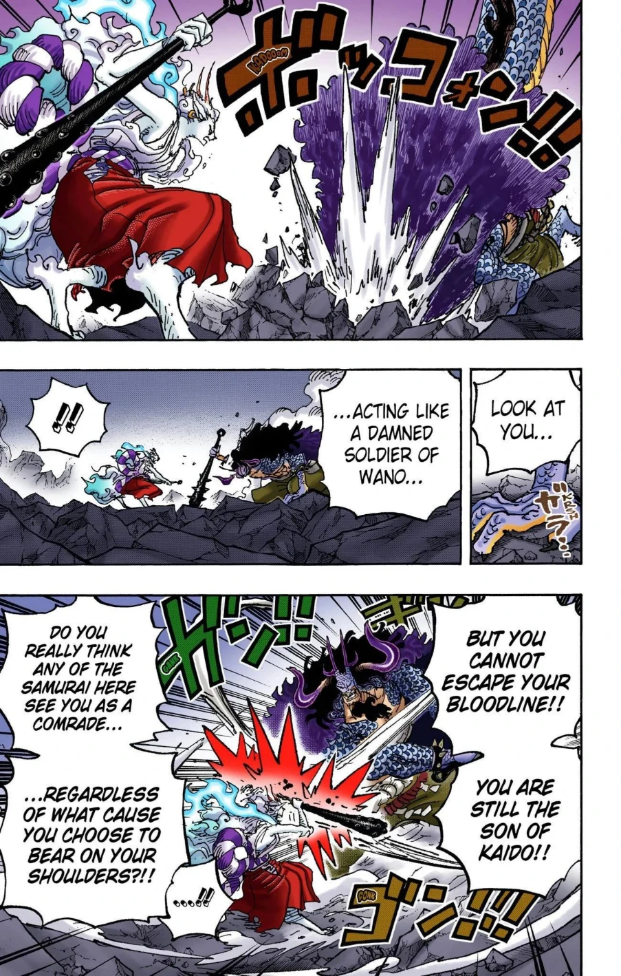 One Piece Volume 101 Page 150
