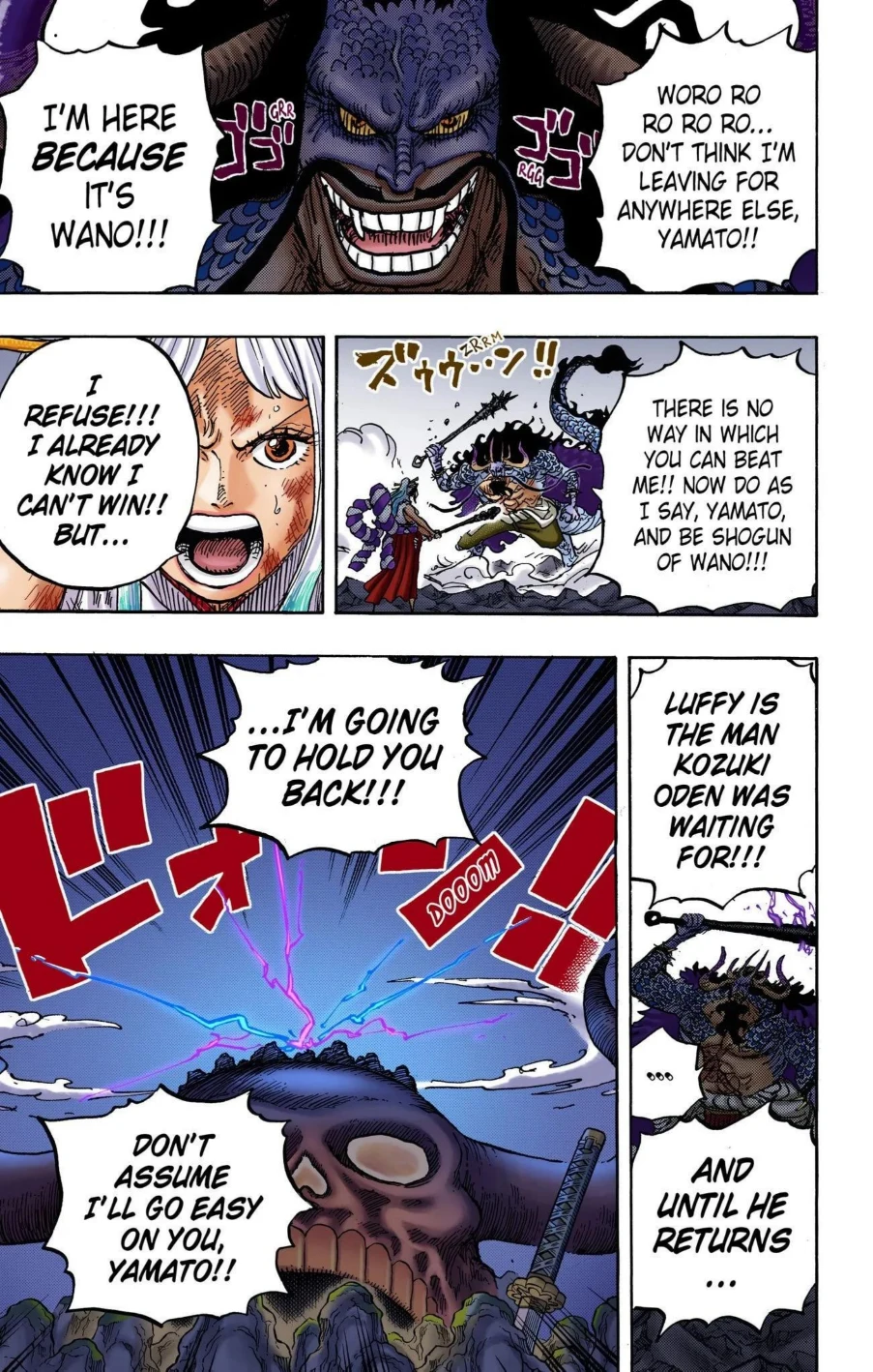 One Piece Volume 101 Page 16