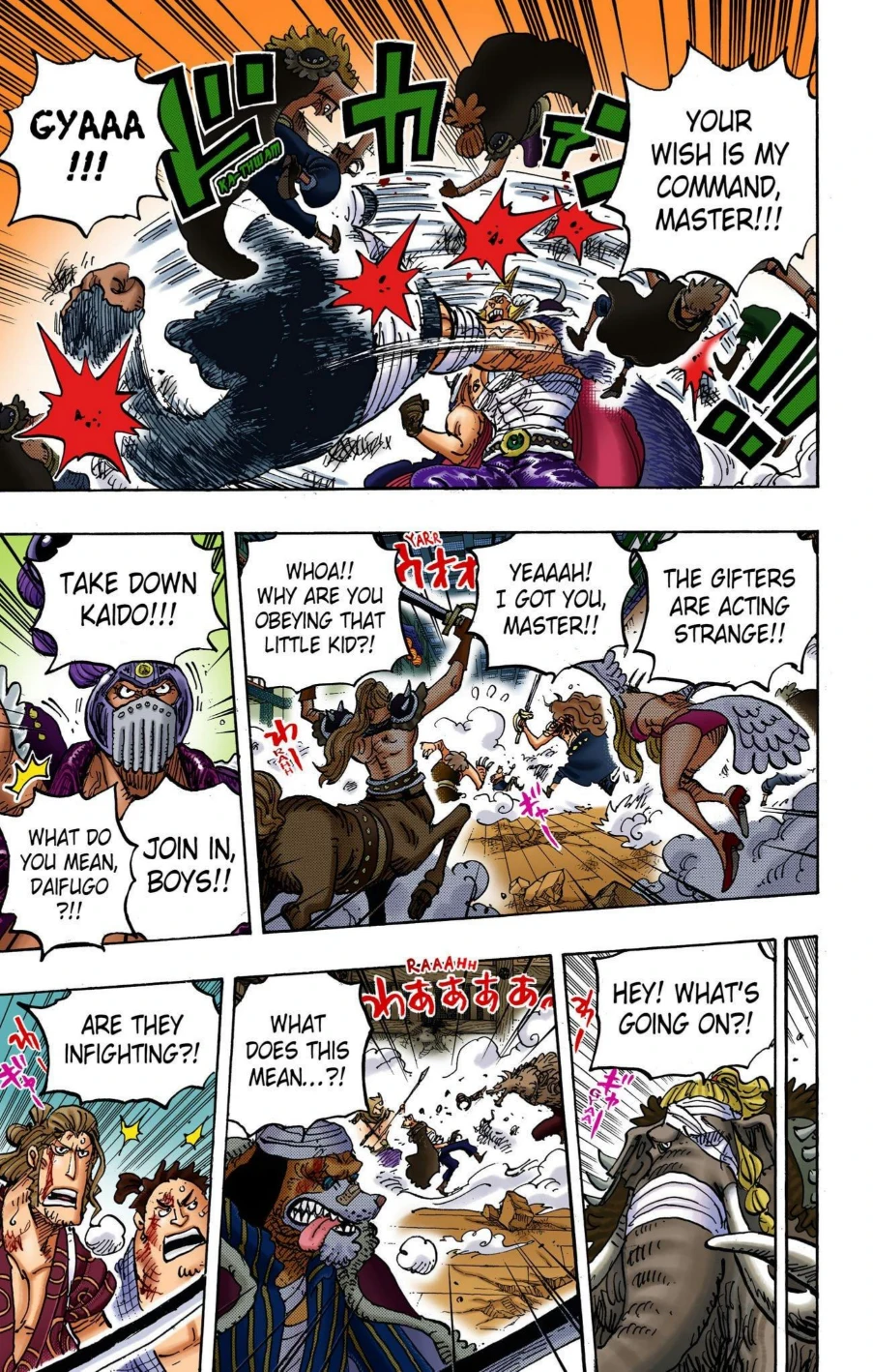 One Piece Volume 101 Page 23