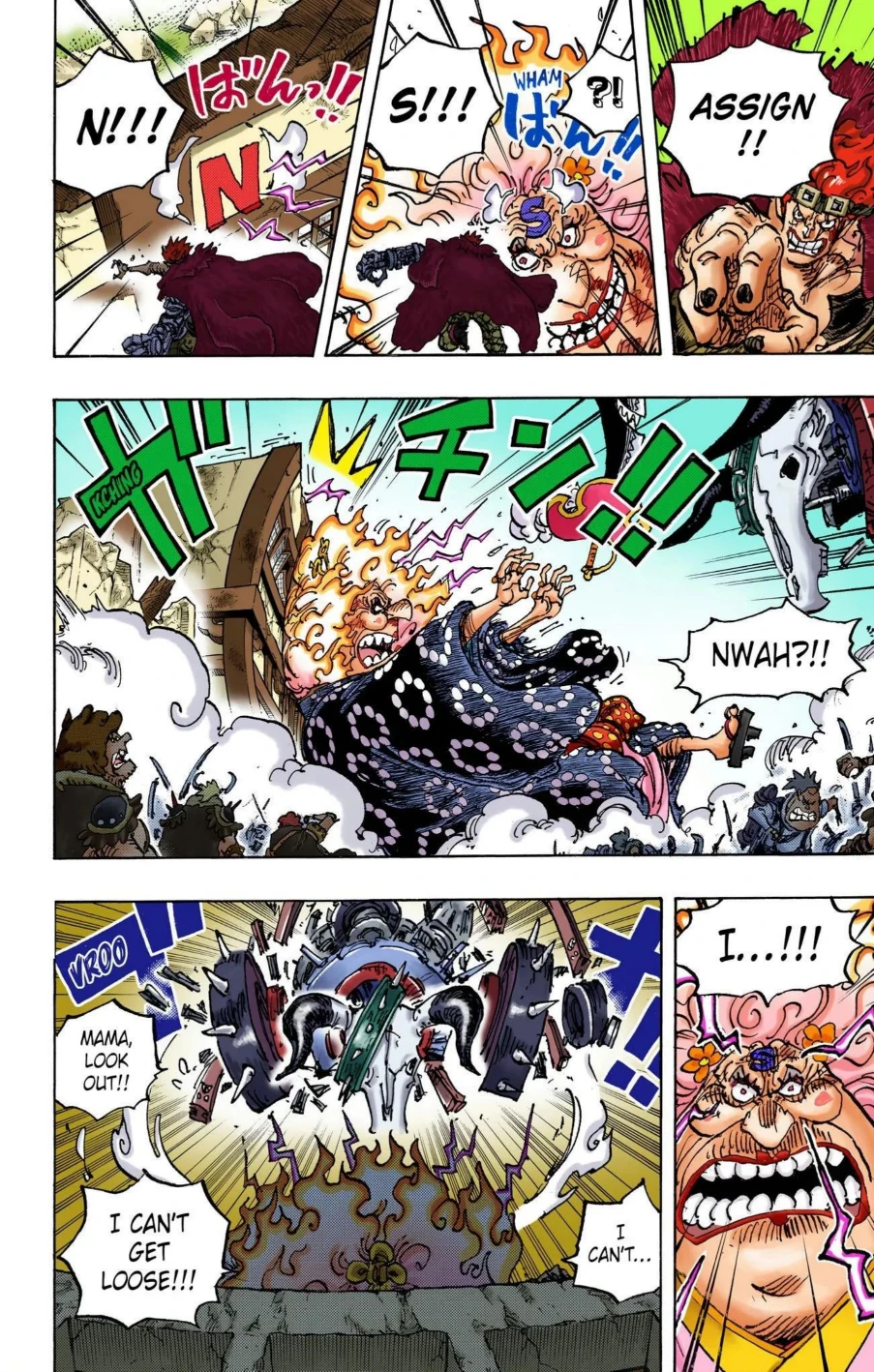 One Piece Volume 103 Page 56
