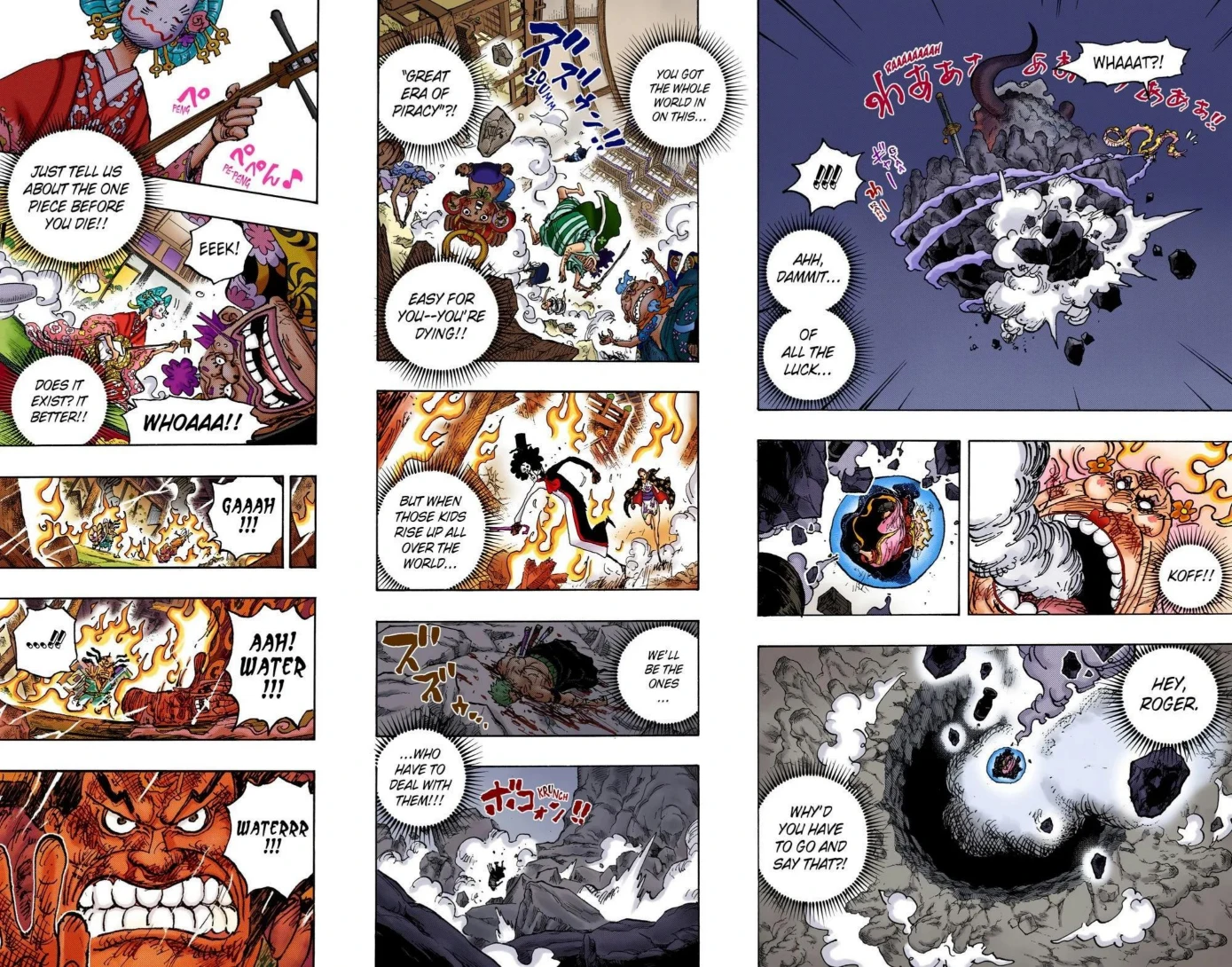 One Piece Volume 103 Page 72