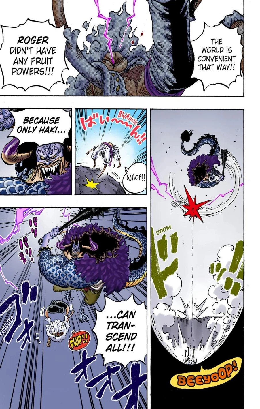 One Piece Volume 104 Page 10