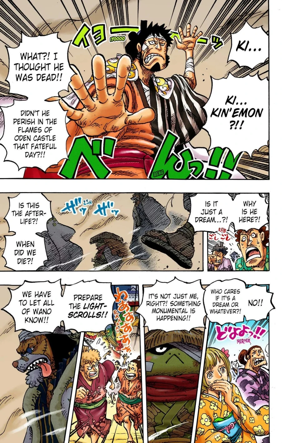 One Piece Volume 104 Page 62