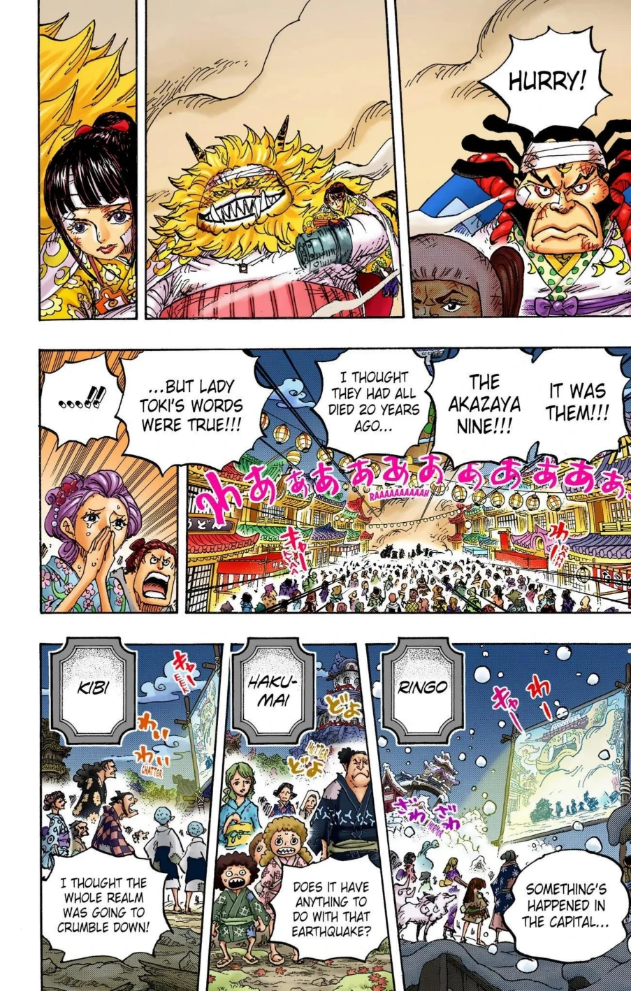 One Piece Volume 104 Page 63