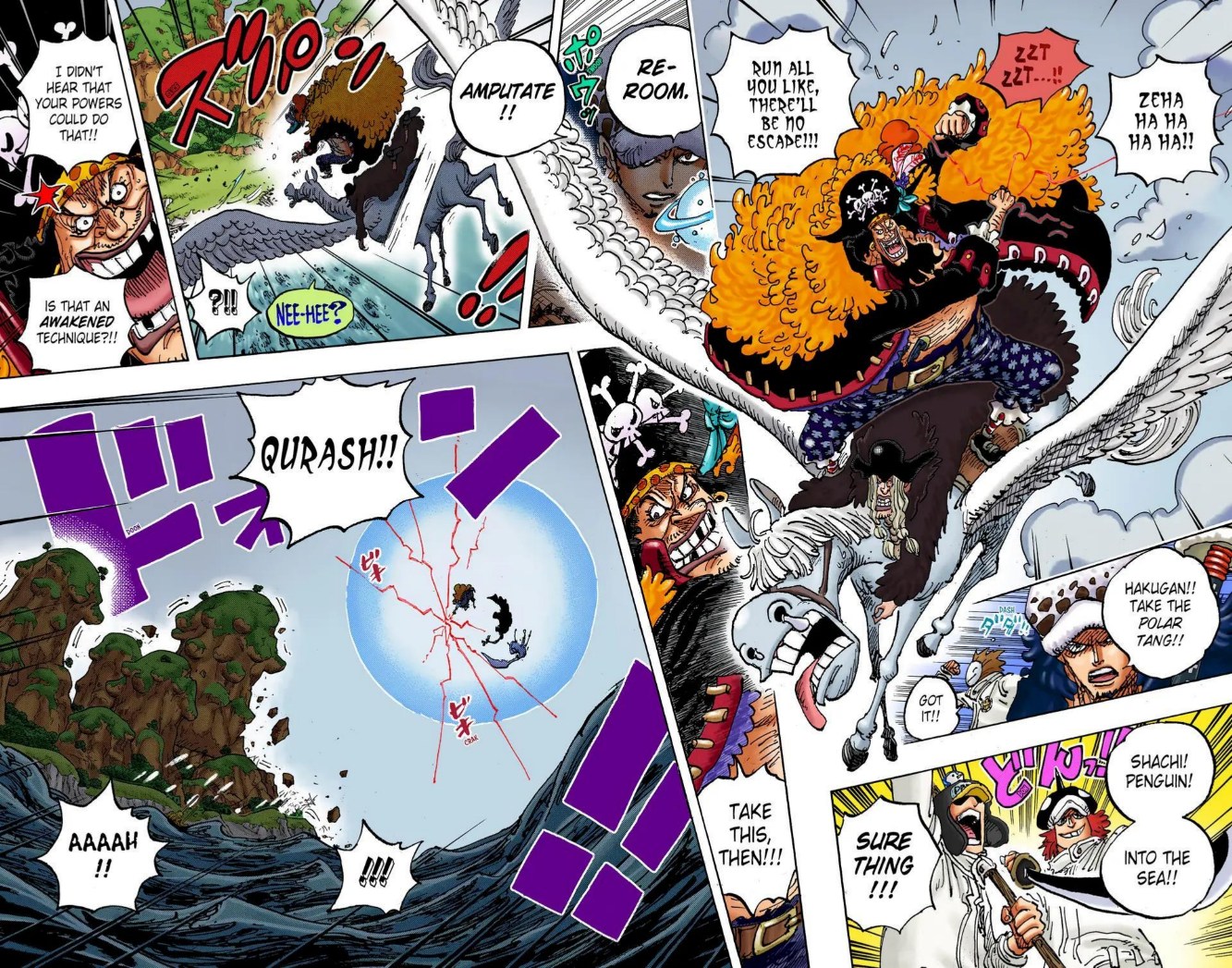 One Piece Volume 105 Page 124