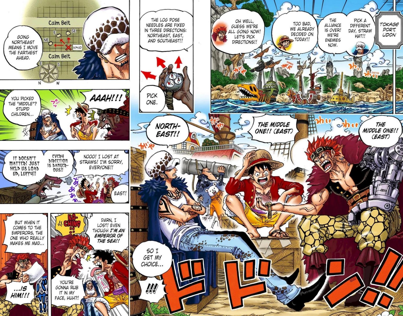 One Piece Volume 105 Page 14