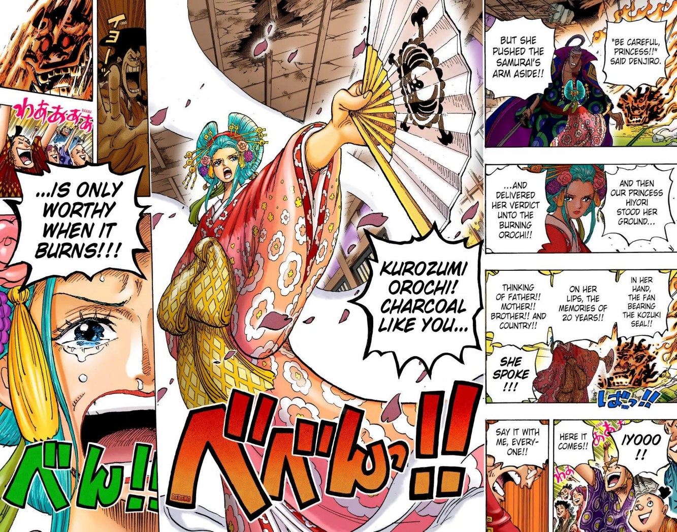 One Piece Volume 105 Page 32