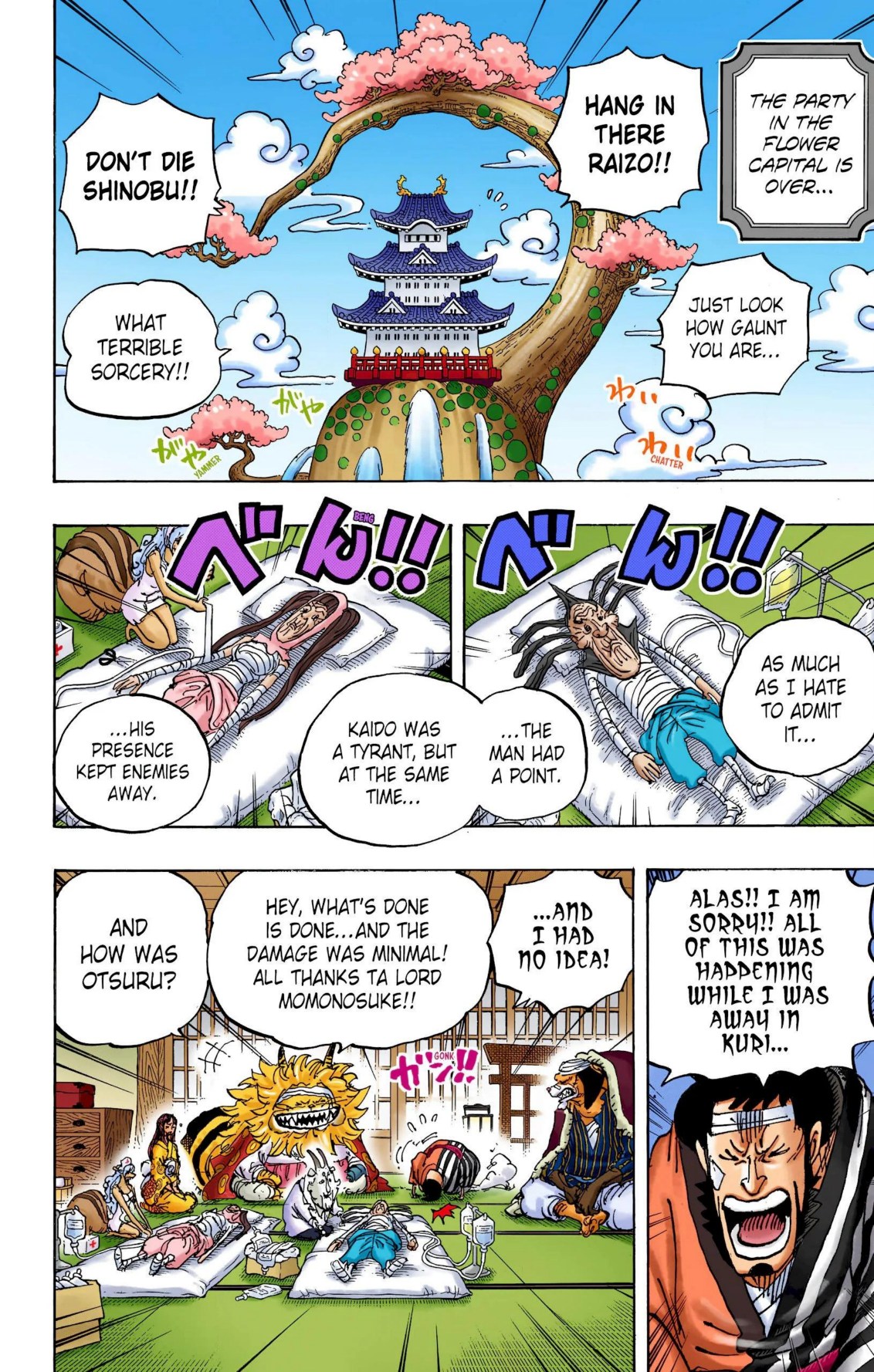 One Piece Volume 105 Page 4