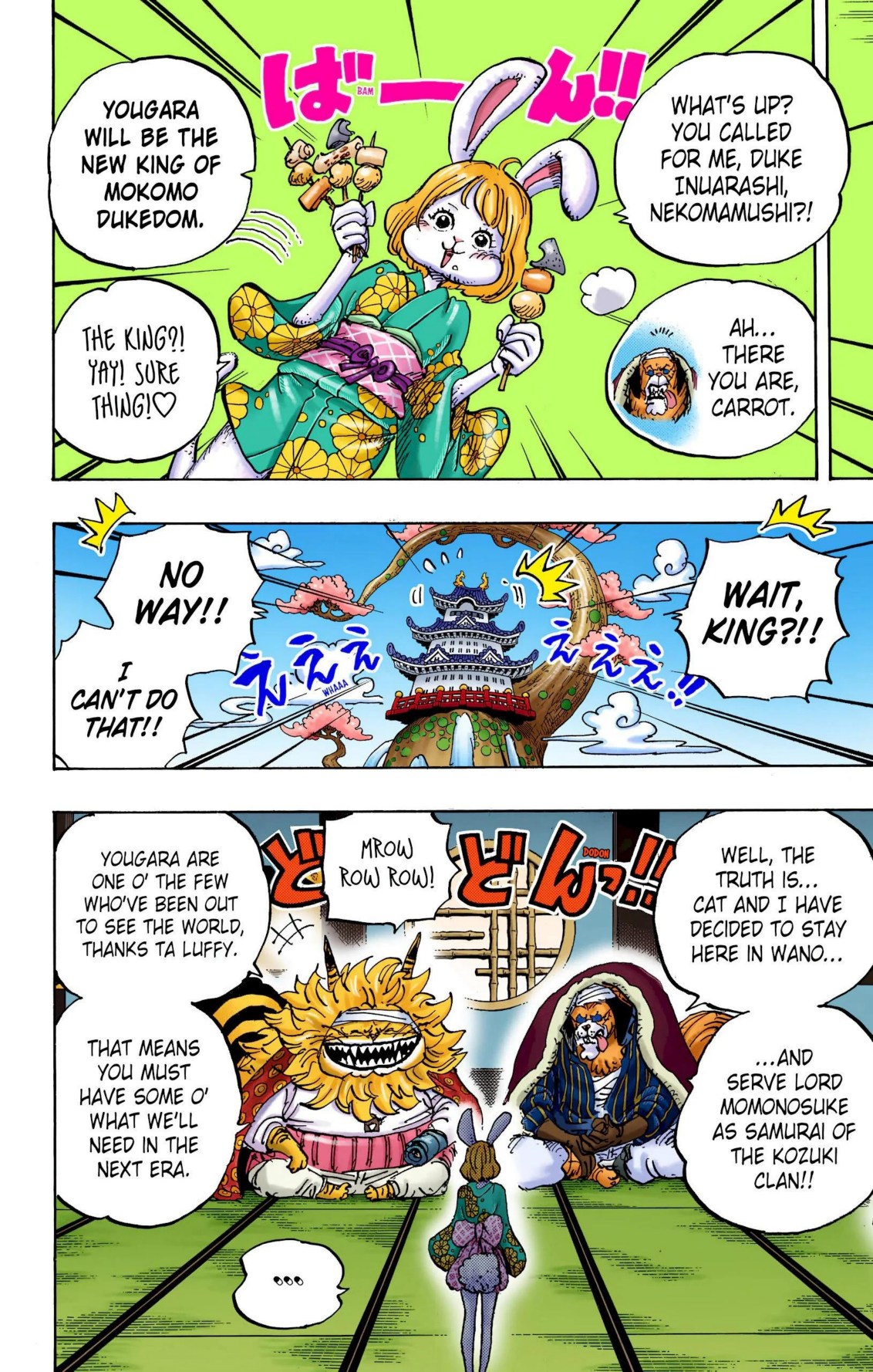 One Piece Volume 105 Page 6
