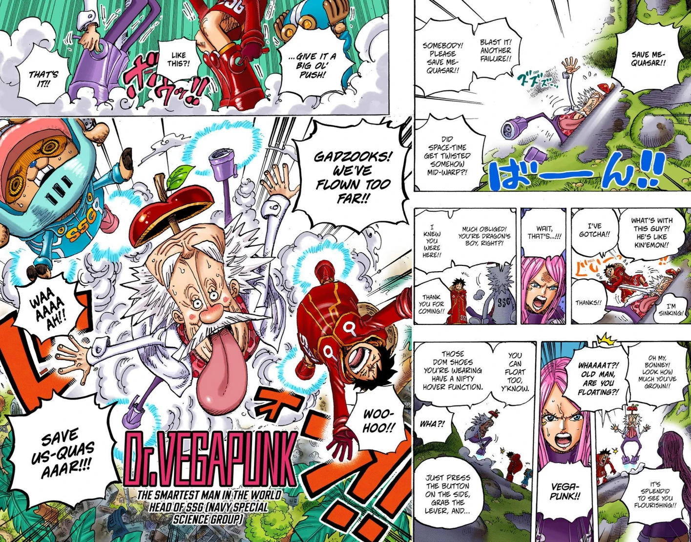 One Piece Volume 106 Page 17