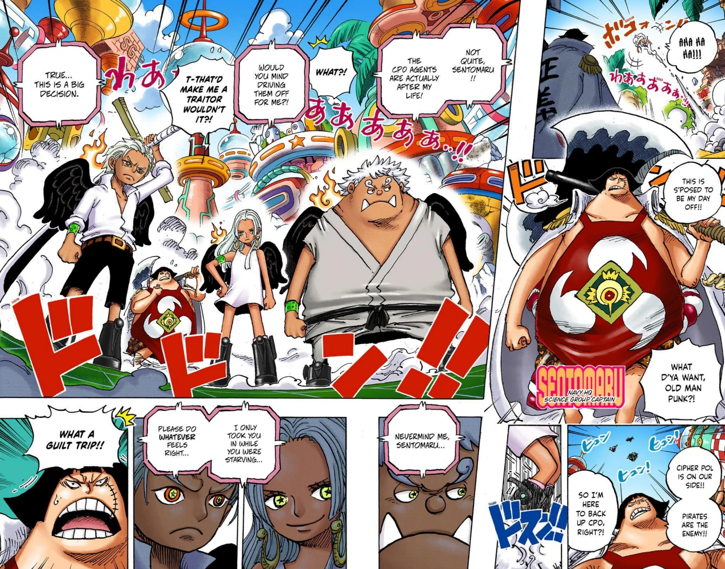 One Piece Volume 106 Page 58