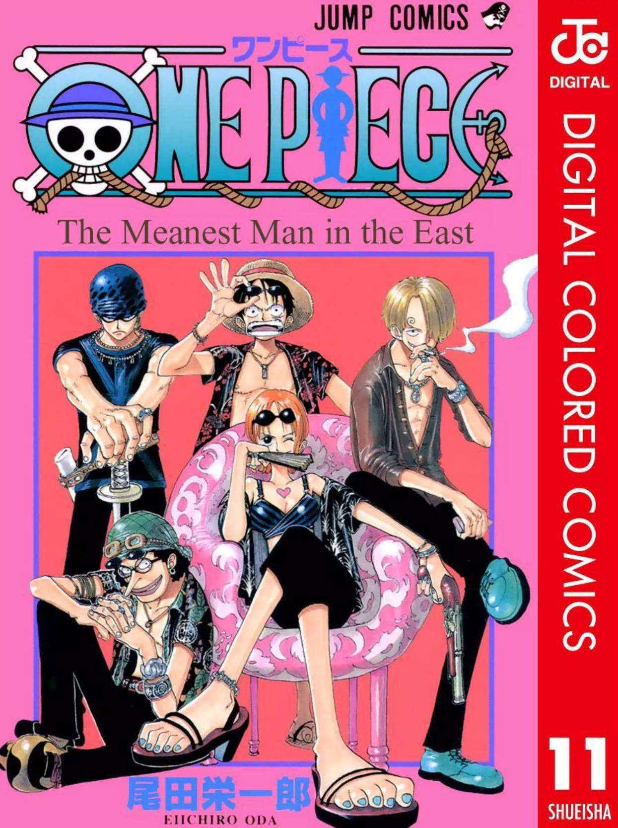 One Piece Volume 11 Page 1