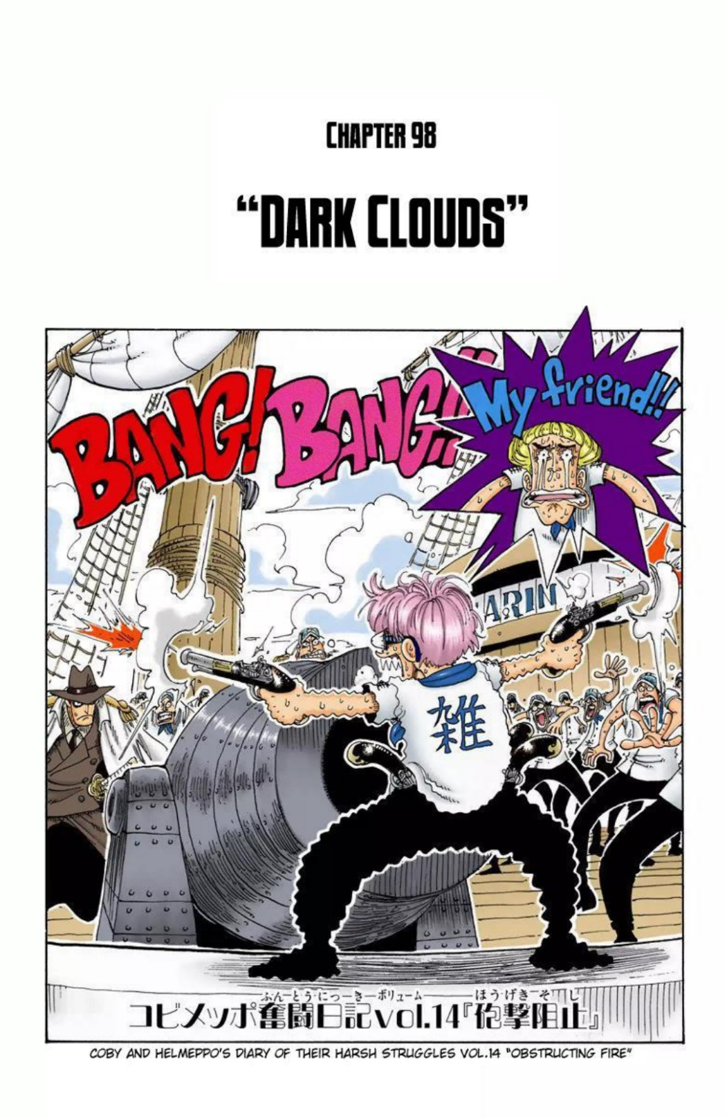 One Piece Volume 11 Page 131