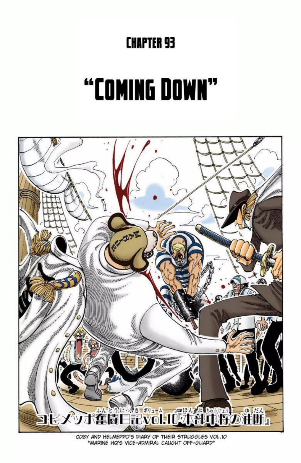 One Piece Volume 11 Page 40