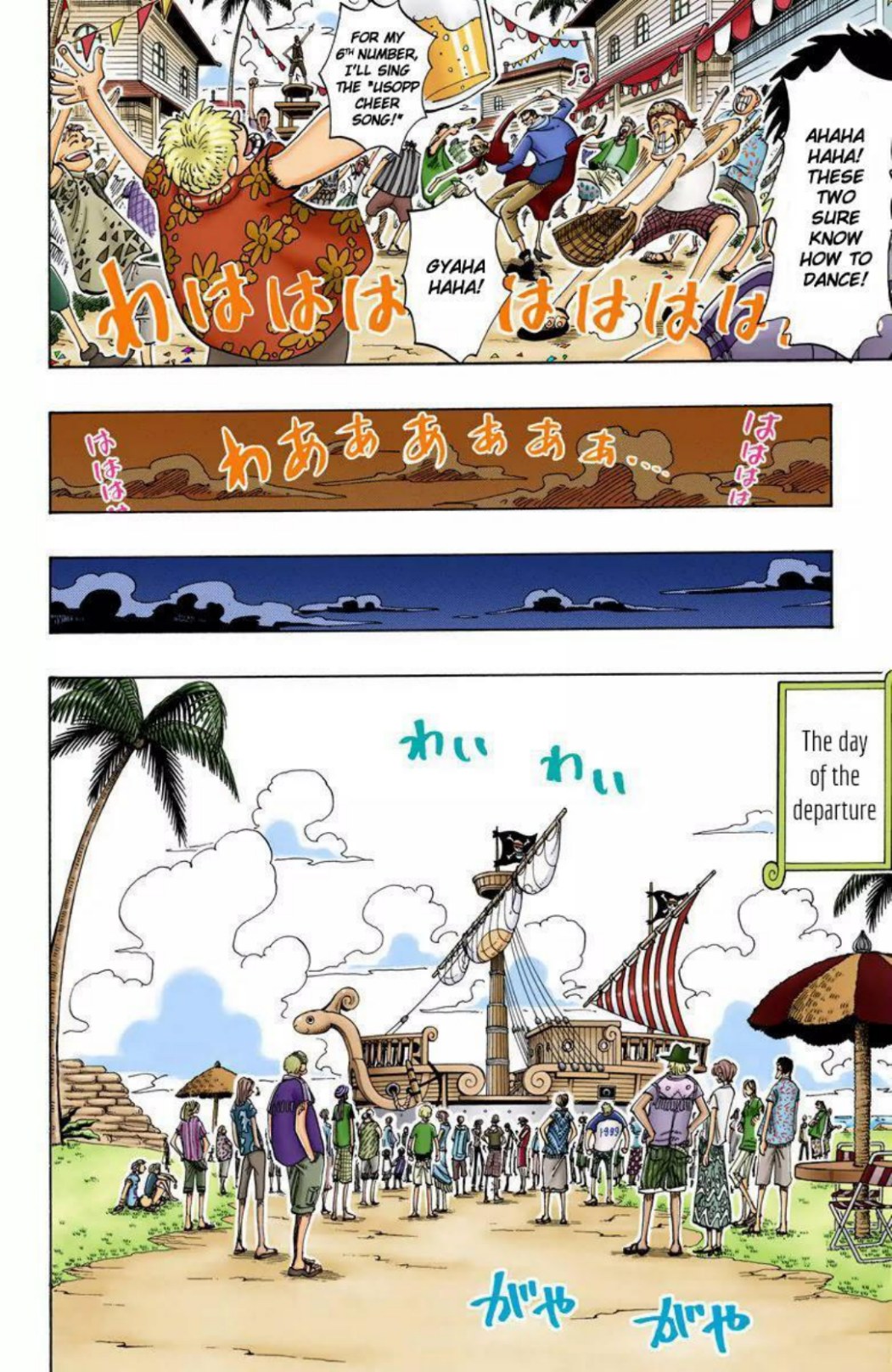 One Piece Volume 11 Page 84