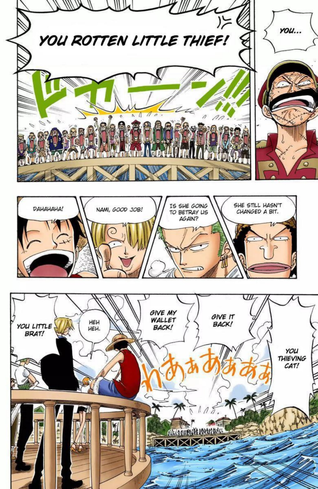 One Piece Volume 11 Page 90