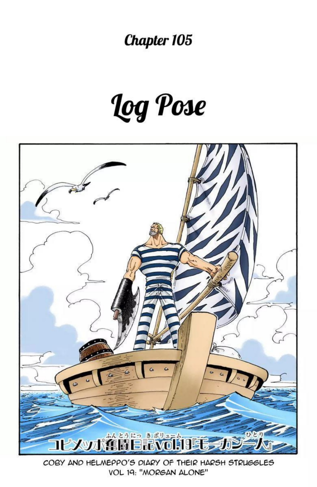 One Piece Volume 12 Page 100
