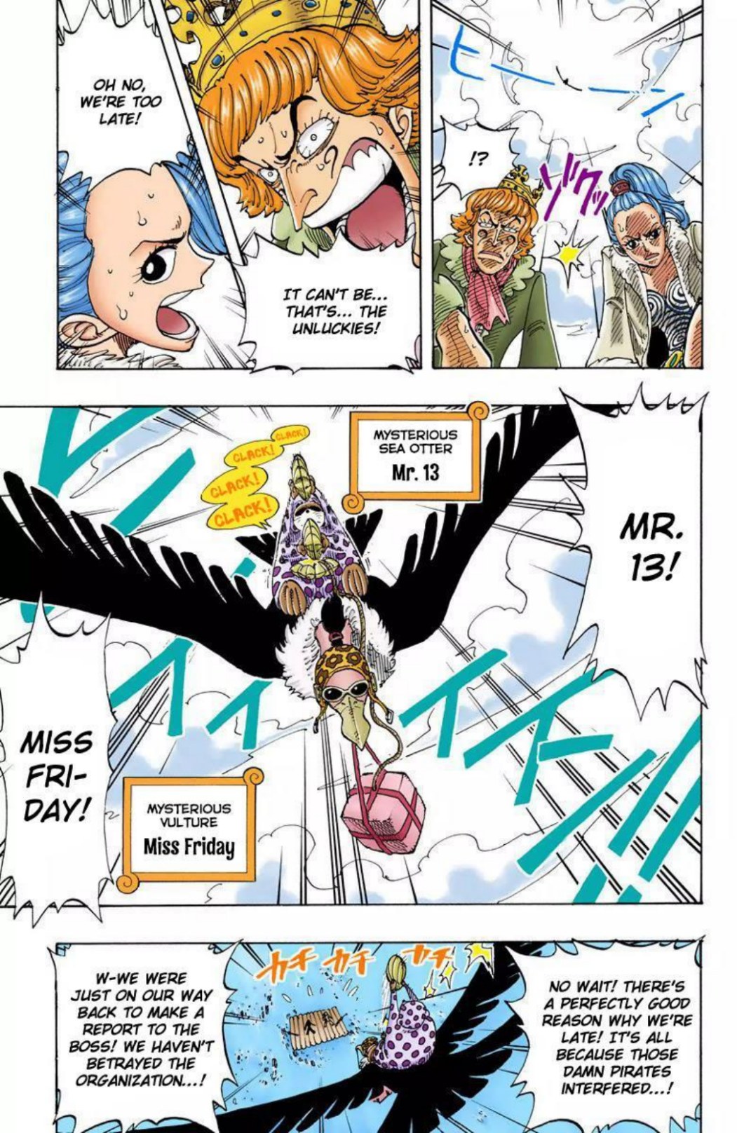 One Piece Volume 12 Page 112