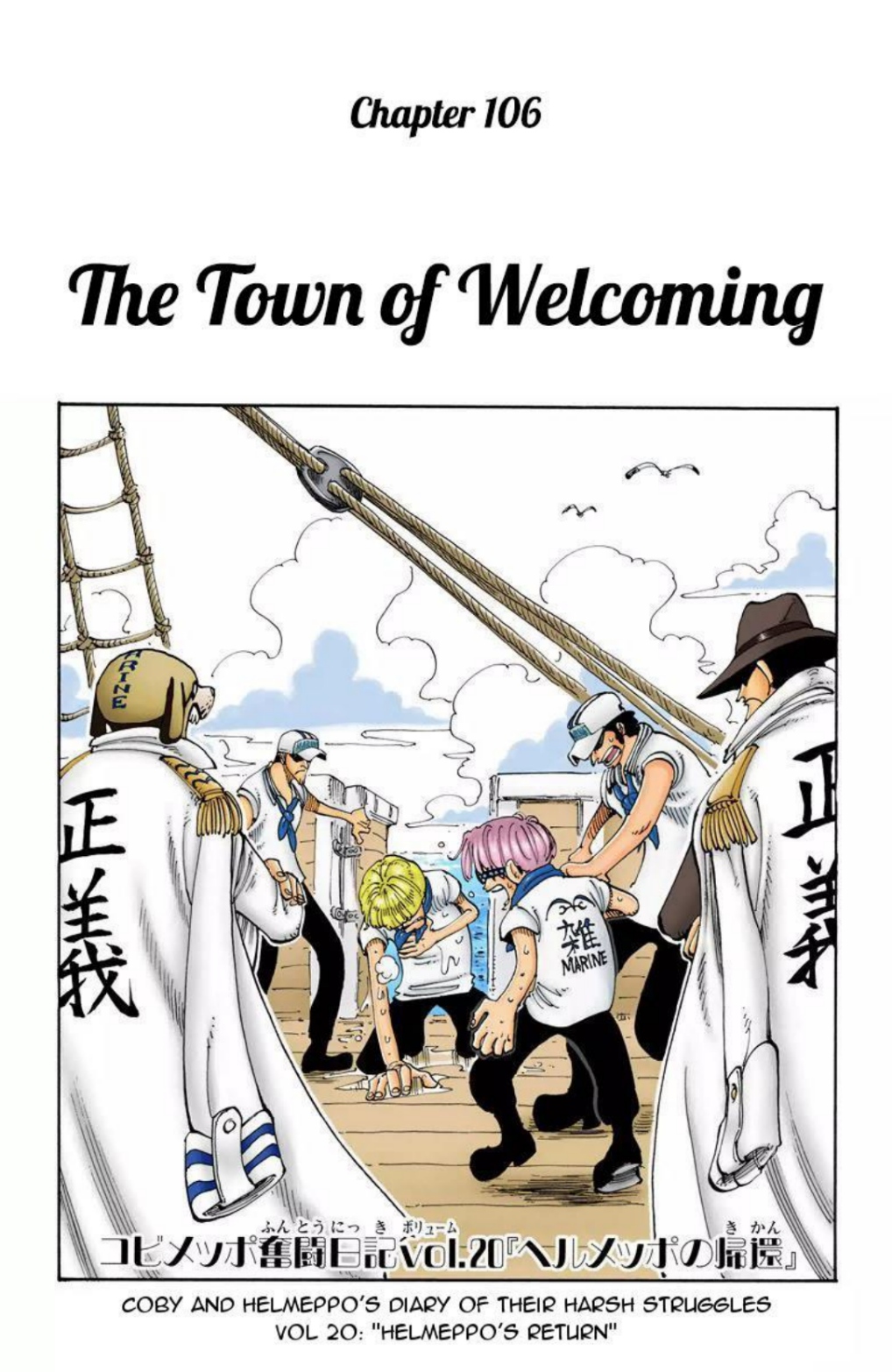 One Piece Volume 12 Page 119