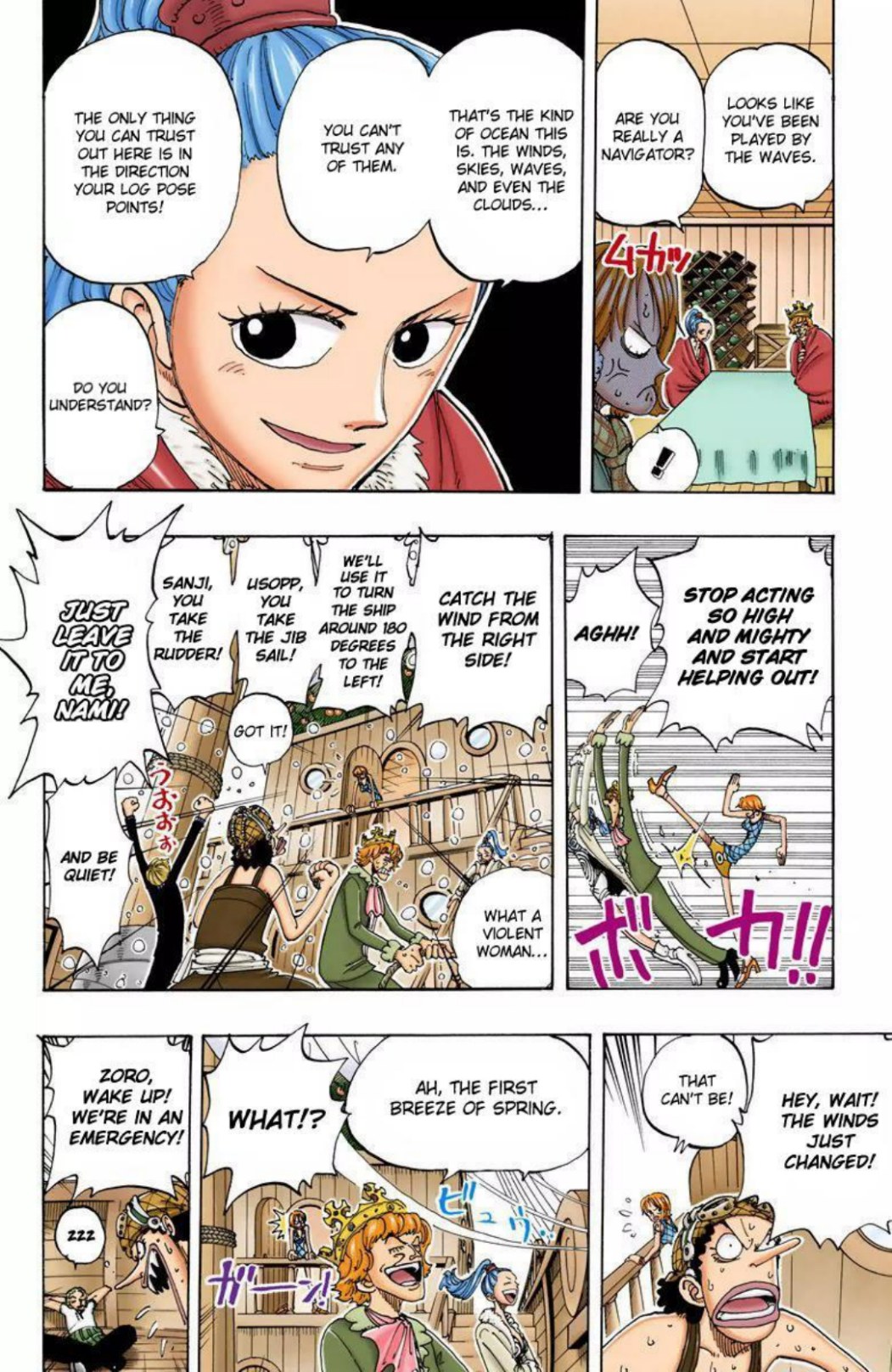 One Piece Volume 12 Page 124