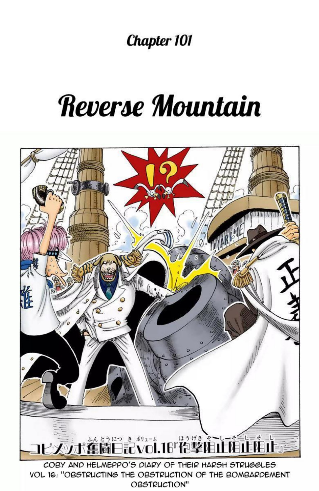 One Piece Volume 12 Page 25