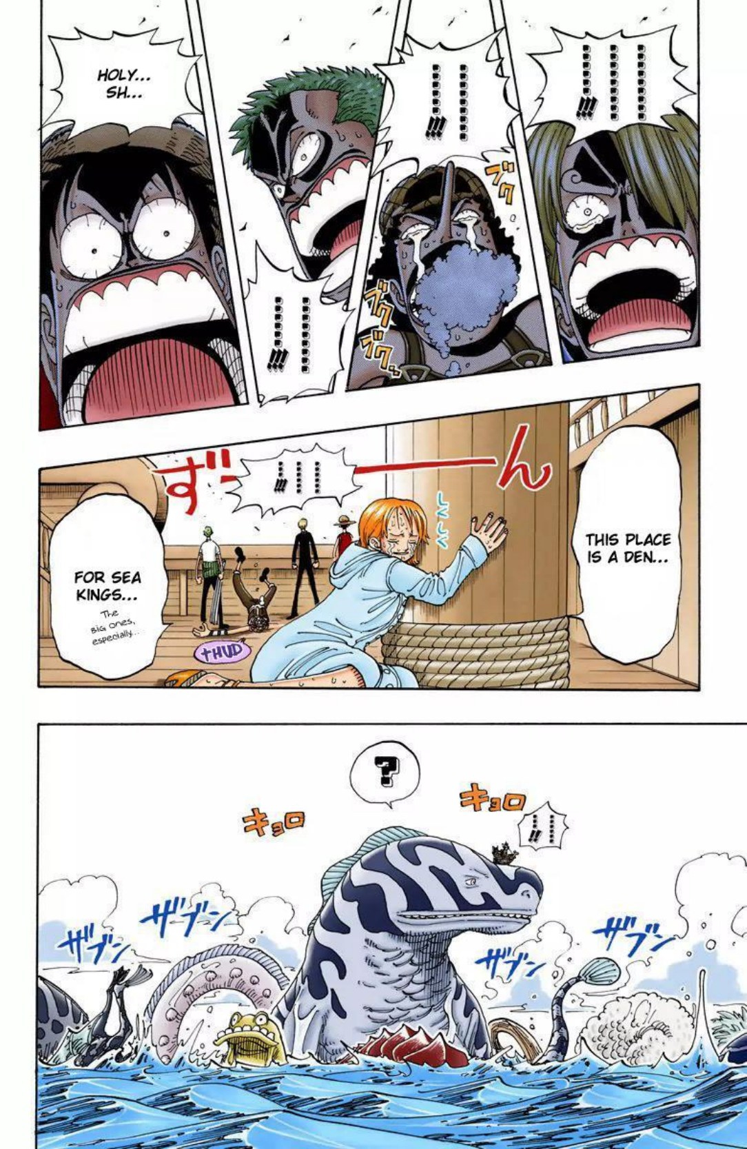One Piece Volume 12 Page 33