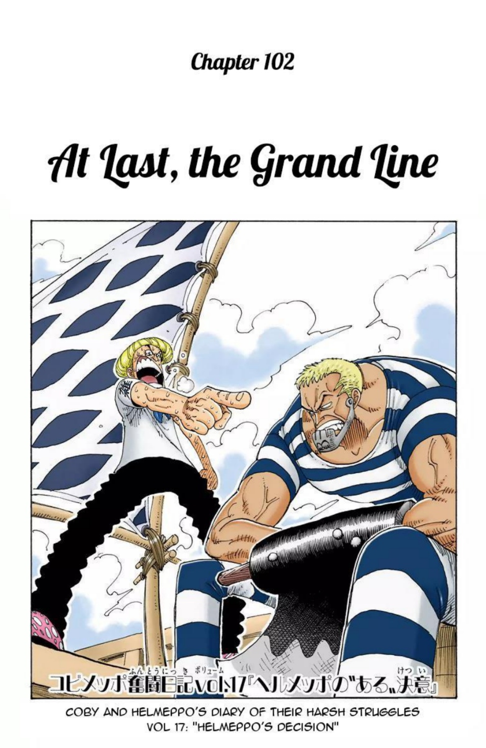 One Piece Volume 12 Page 43