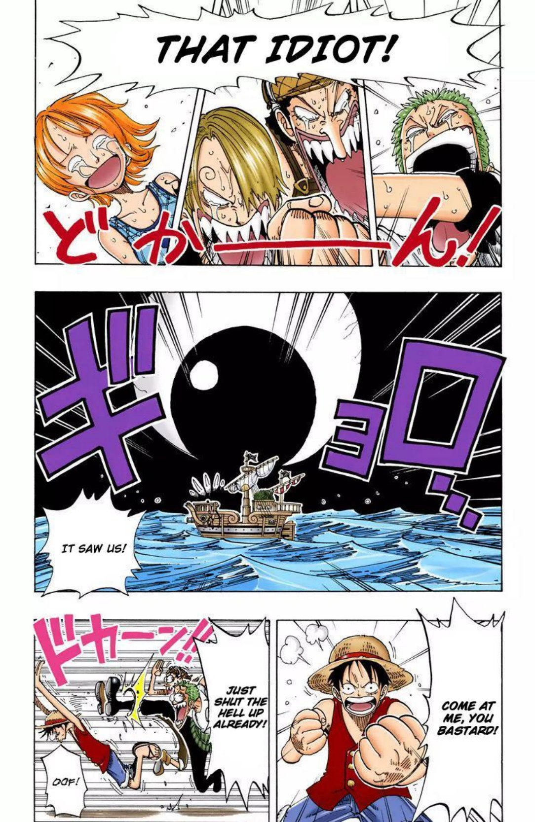 One Piece Volume 12 Page 52