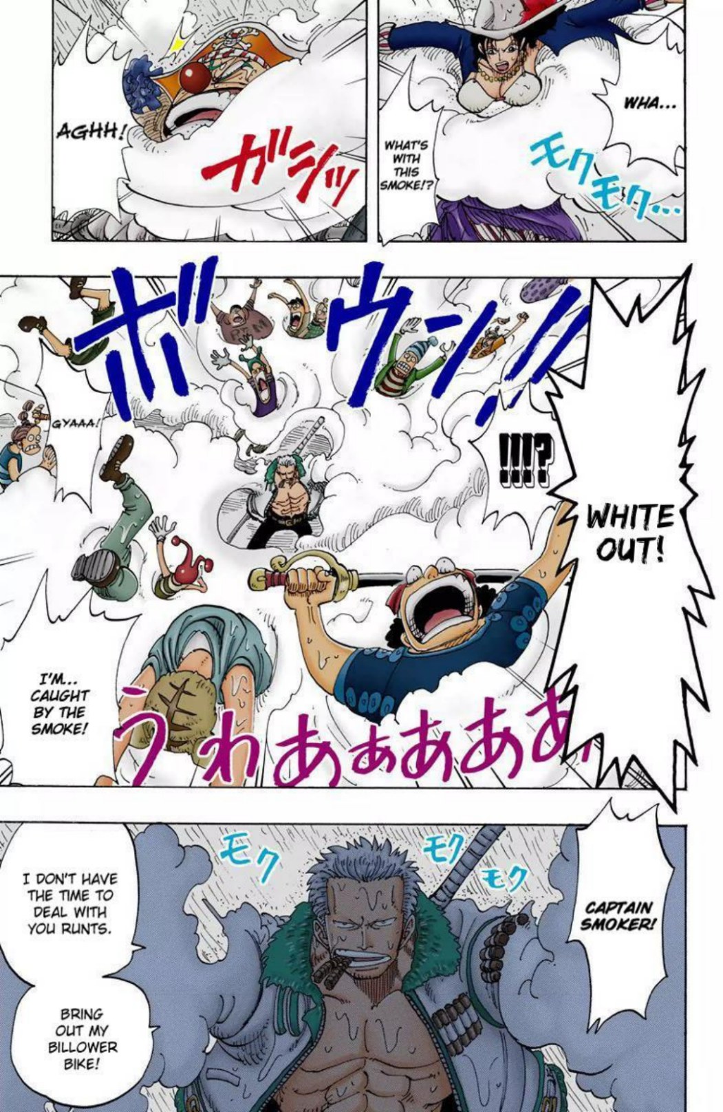 One Piece Volume 12 Page 6